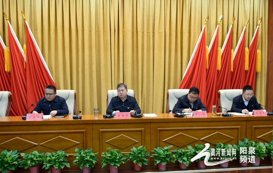 盂县纪委监委召开"排忧行动"专项政治监督工作推进会_赵红武_问题