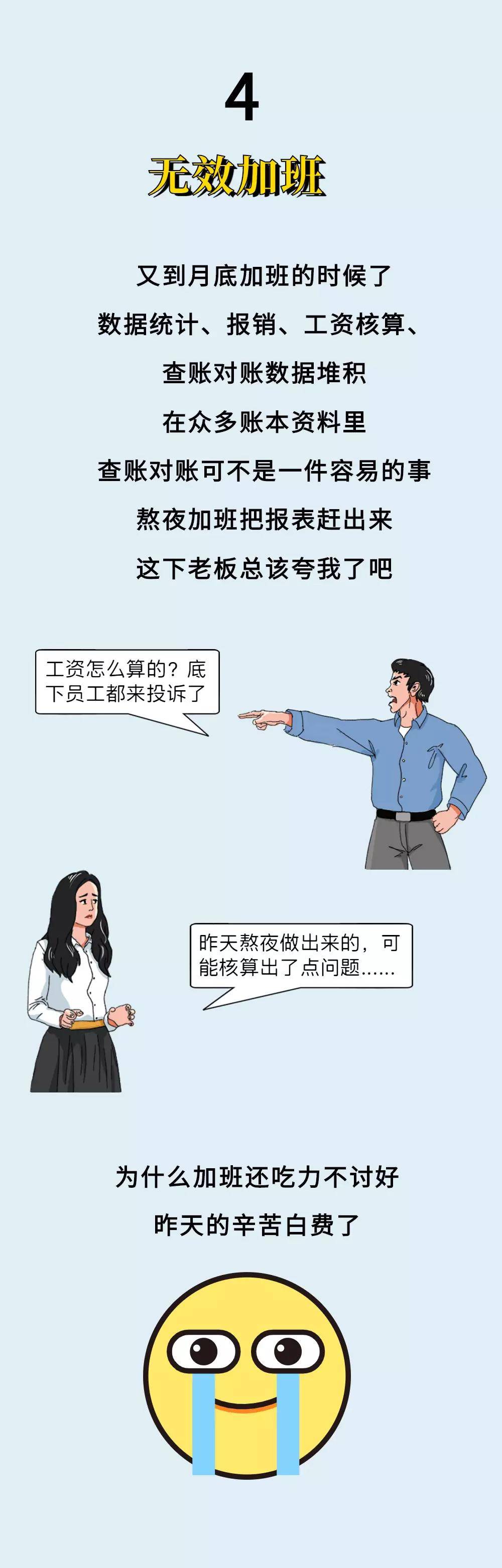 成年人崩溃到底有多容易?看完破防了!(财务向)