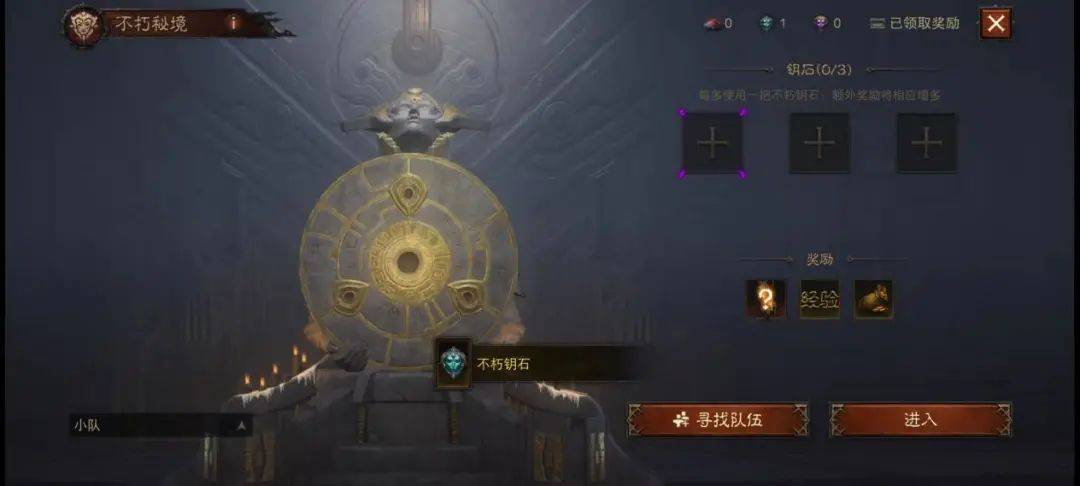 玩家|不卖“装备数值”的《暗黑破坏神：不朽》到底成色如何