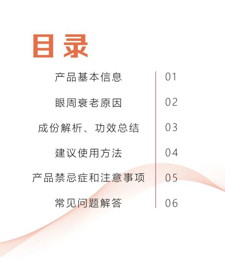 成份嗨体熊猫 介绍分享