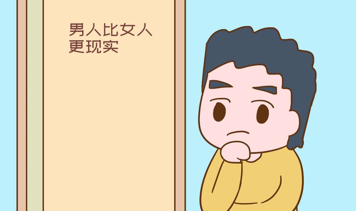 男生如何表达好感 f4379d2a89db49c294866686ef40129d.jpeg