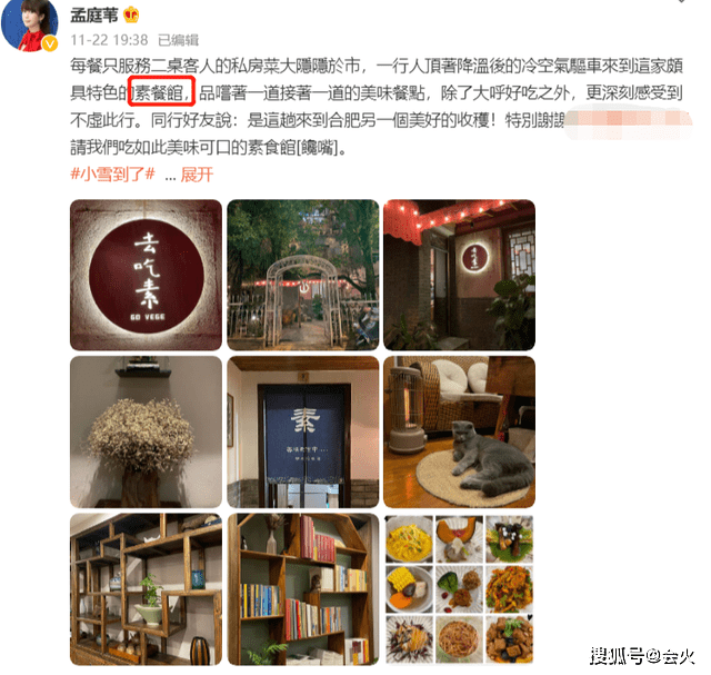 51歲歌手孟庭葦罕露麵!笑容甜美露出小齙牙 9 101cdc7722b543f28647103b4cc82a7f