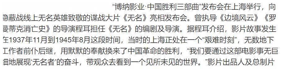 才有|网曝王一博二搭对象是章子怡，70后导演谍战片，8月底就能验证