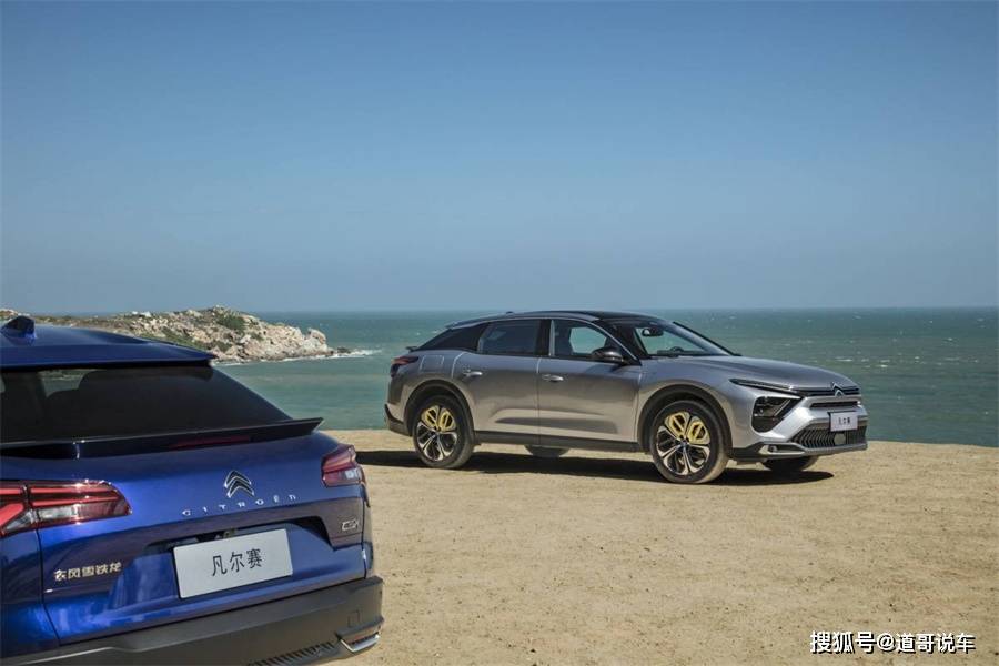 雪铁龙凡尔赛c5x降价多少 3da965b39b4c486b9a17586121113e34.jpeg