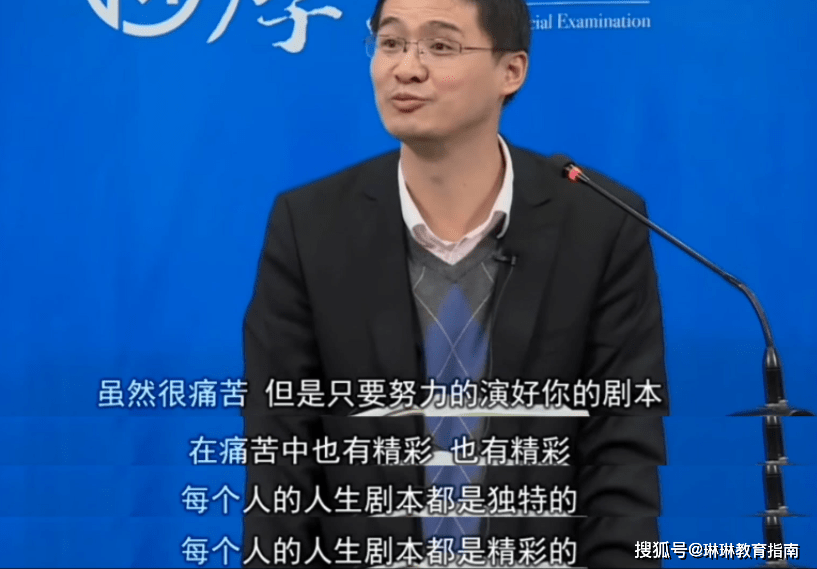 一物理学博士火了 开直播教小学生物理 网友 智商受到了侮辱 周思益 评论 科普 全网搜