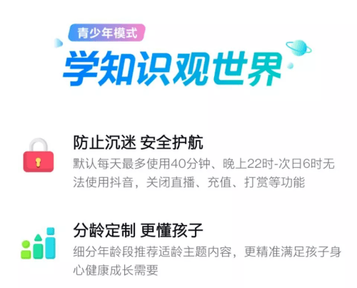 玩家|最严防沉迷实行后，未成年玩家的游戏世界