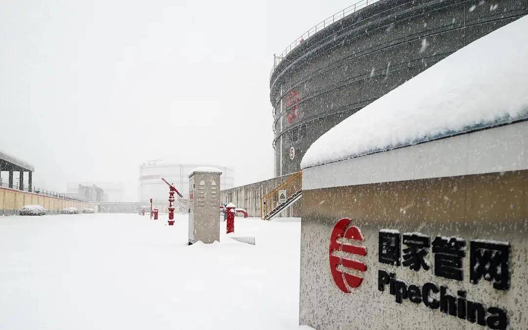 国家管网集团二级单位一览_管道_公司_油气