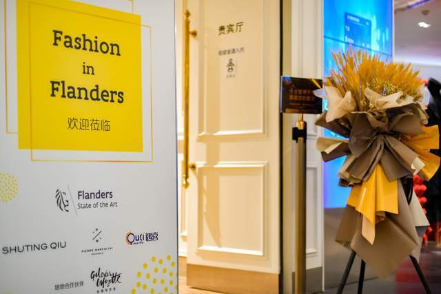 裘淑婷 安特卫普时尚博物馆重装开馆 「时尚2.021」来袭