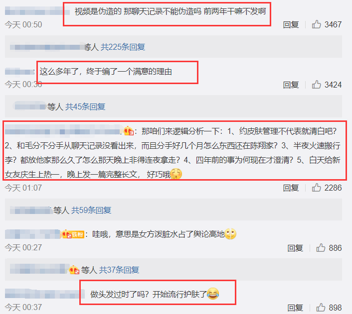 全职高手什么时候更新全职高手第二季什么时候出？2播出时间