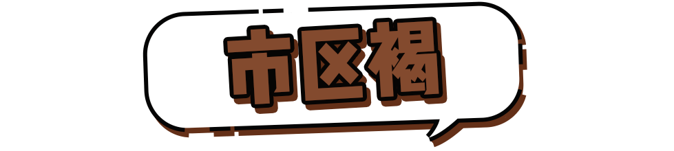 酒庄 2021秋冬流行色来了！这样搭配好看又高级