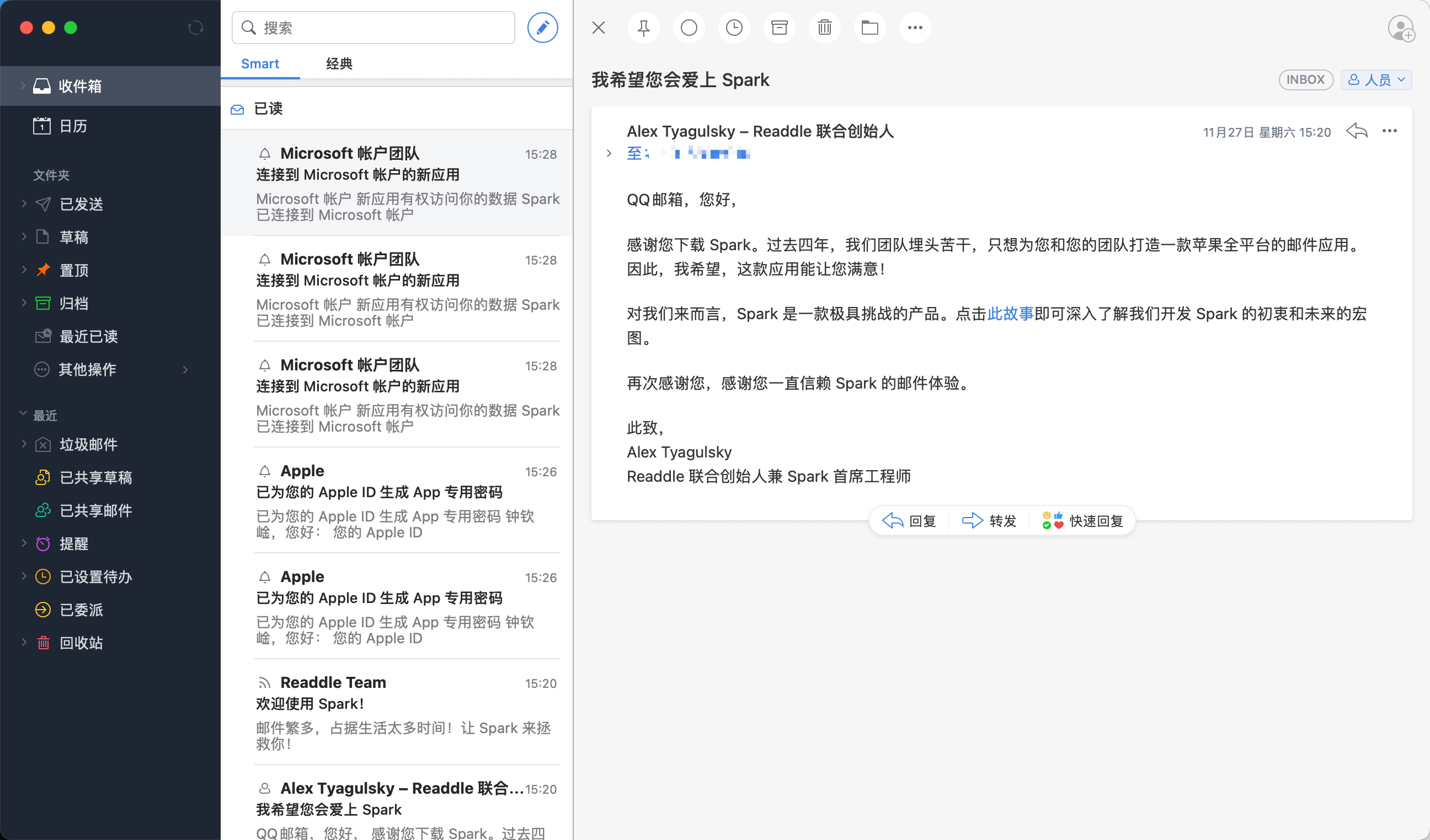 邮箱|MacBook Pro 2021 有哪些好看实用的软件和配件，我来告诉你