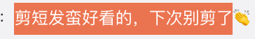 八卦爆料宋智孝和蒋雯丽撞脸？韩佳人被一字眉祸害，冻龄是真的不存在？