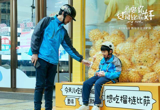 父亲|曹炳琨首当导演,和新任“谋女郎”搭戏,你看哭了吗?