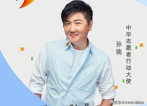 内地|著名歌手:孙楠 《拯救》《风往北吹》《缘分天空》