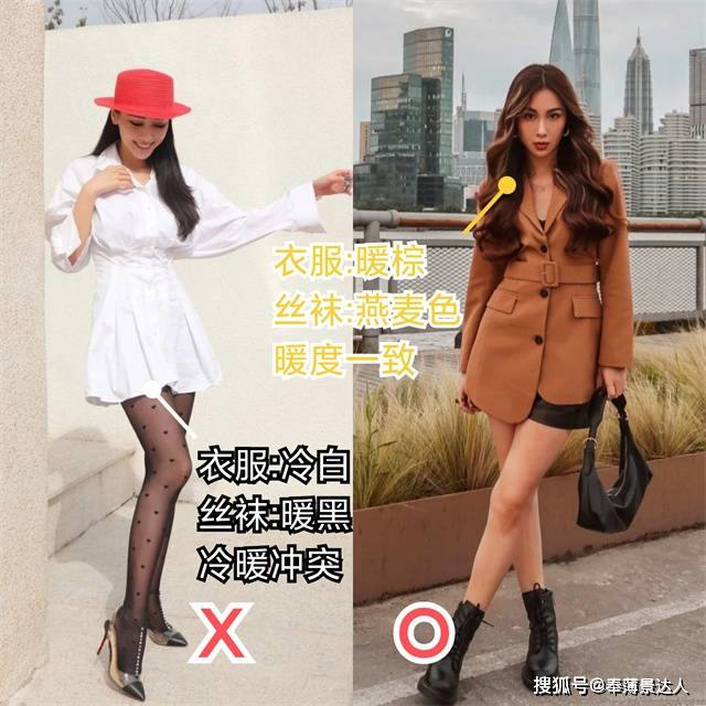 色调 廉价感毁了多少女生?穿丝袜记住“3要3不要”,尤其第1种,太假