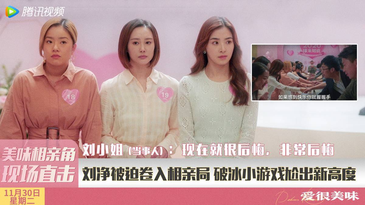 名字|别被名字赶跑,其实《爱很美味》看着根本停不下来!