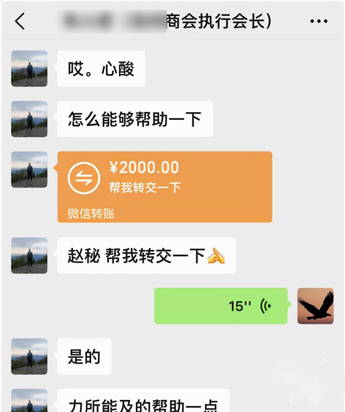 什么|孩子，伸手求助不可耻！初一学生三天只吃免费早餐，因体恤家庭困难