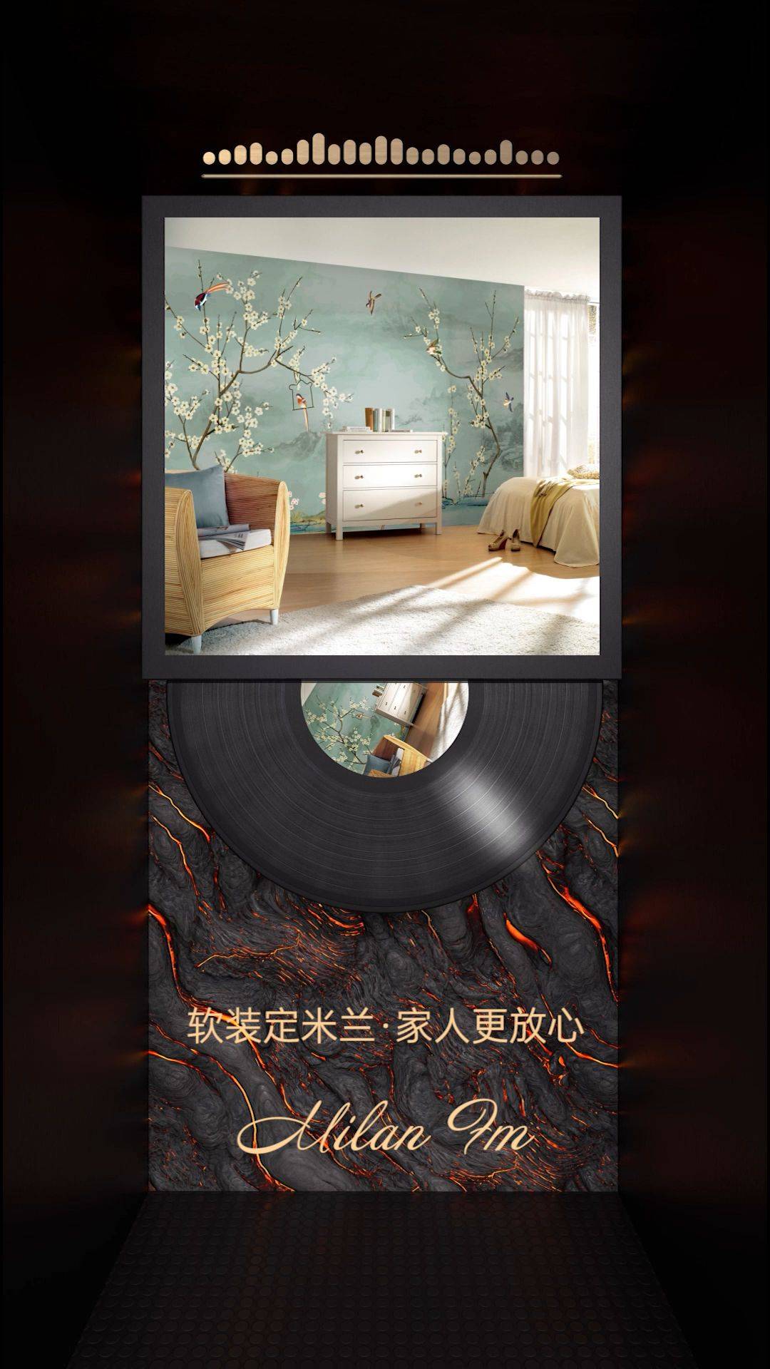 米兰fm美好时刻healtheworld