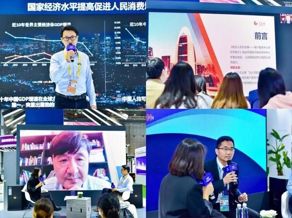 迈睿中国成功举办迈进中国国际进口博览会高端数字论坛
