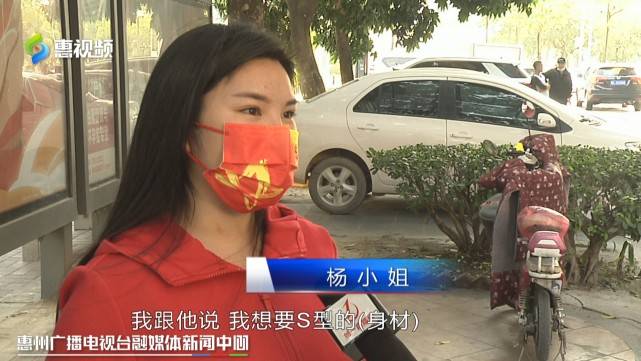 惠州美容瘦身不成功 记者跑腿商家退费