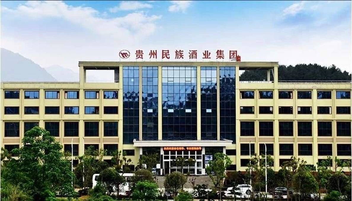 图:贵州民族酒业返回搜狐,查看更多