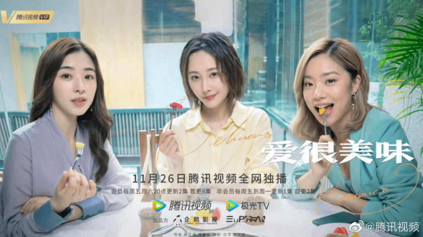 三十而已女人是什么 b19aaadc53e64504ba276fd06acd7de0.png