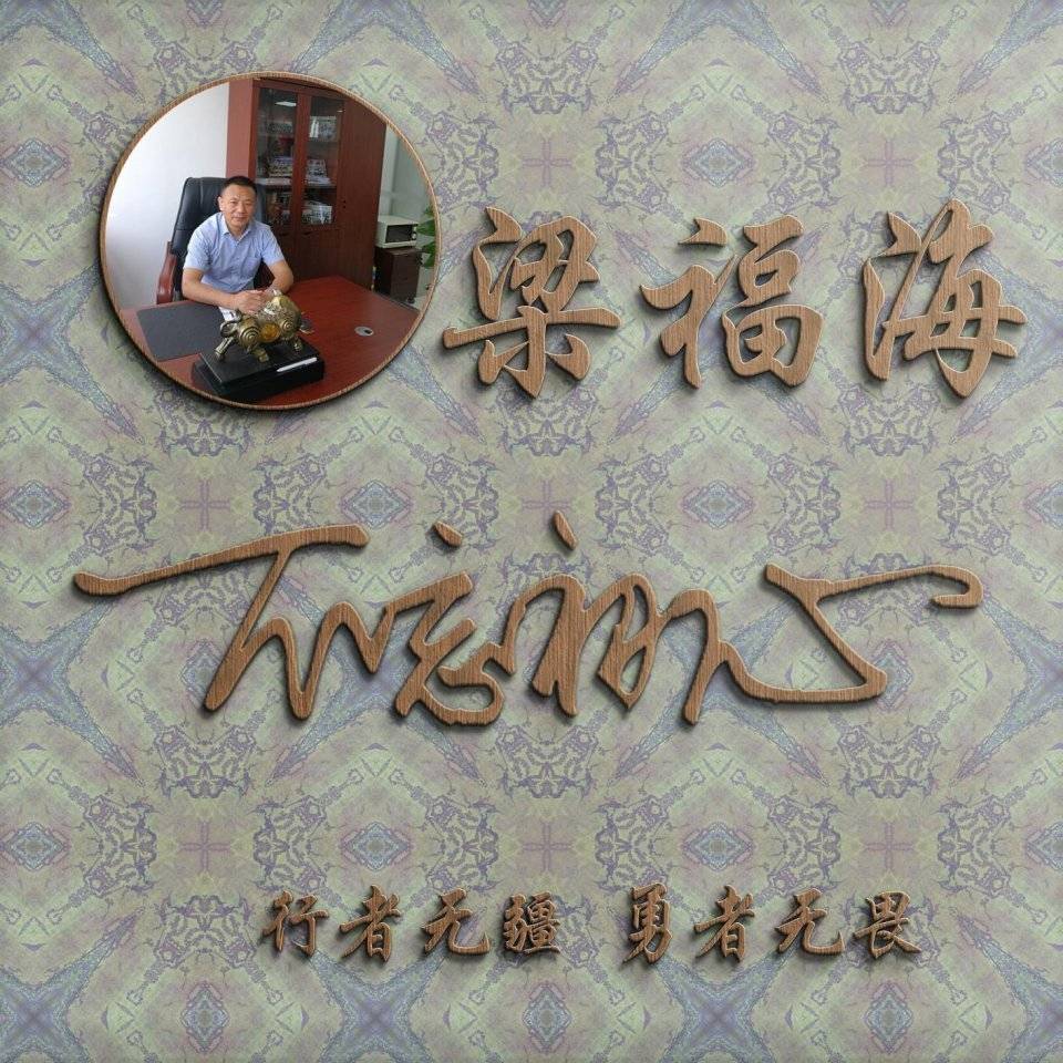 明煊 12月你的微信头像该换了，2022一路向前励志签名头像，请查收带走