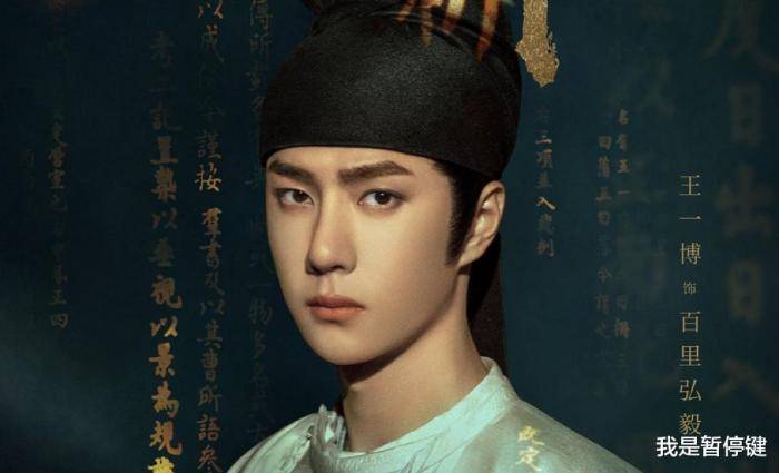 百里|《风起洛阳》 杀死百里延的凶手 亲情与爱情的纠结