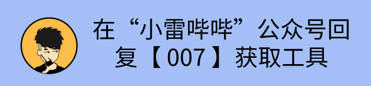 模拟|微信单删好友最新检测方法！安全不打扰，还能批量删除“僵尸粉”