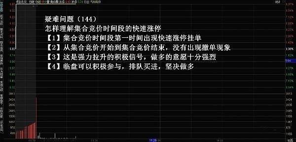 3006128bbdc844089226c8bf6700a7bd.jpeg