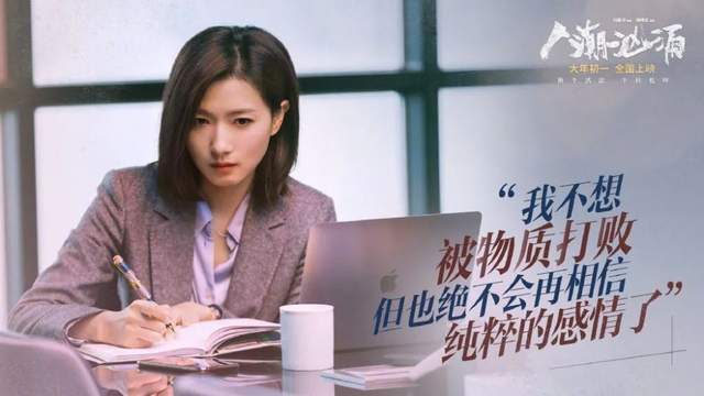 电影|6位与他合作过的美女，柳岩也只能排第三，肖央的魅力到底有多大