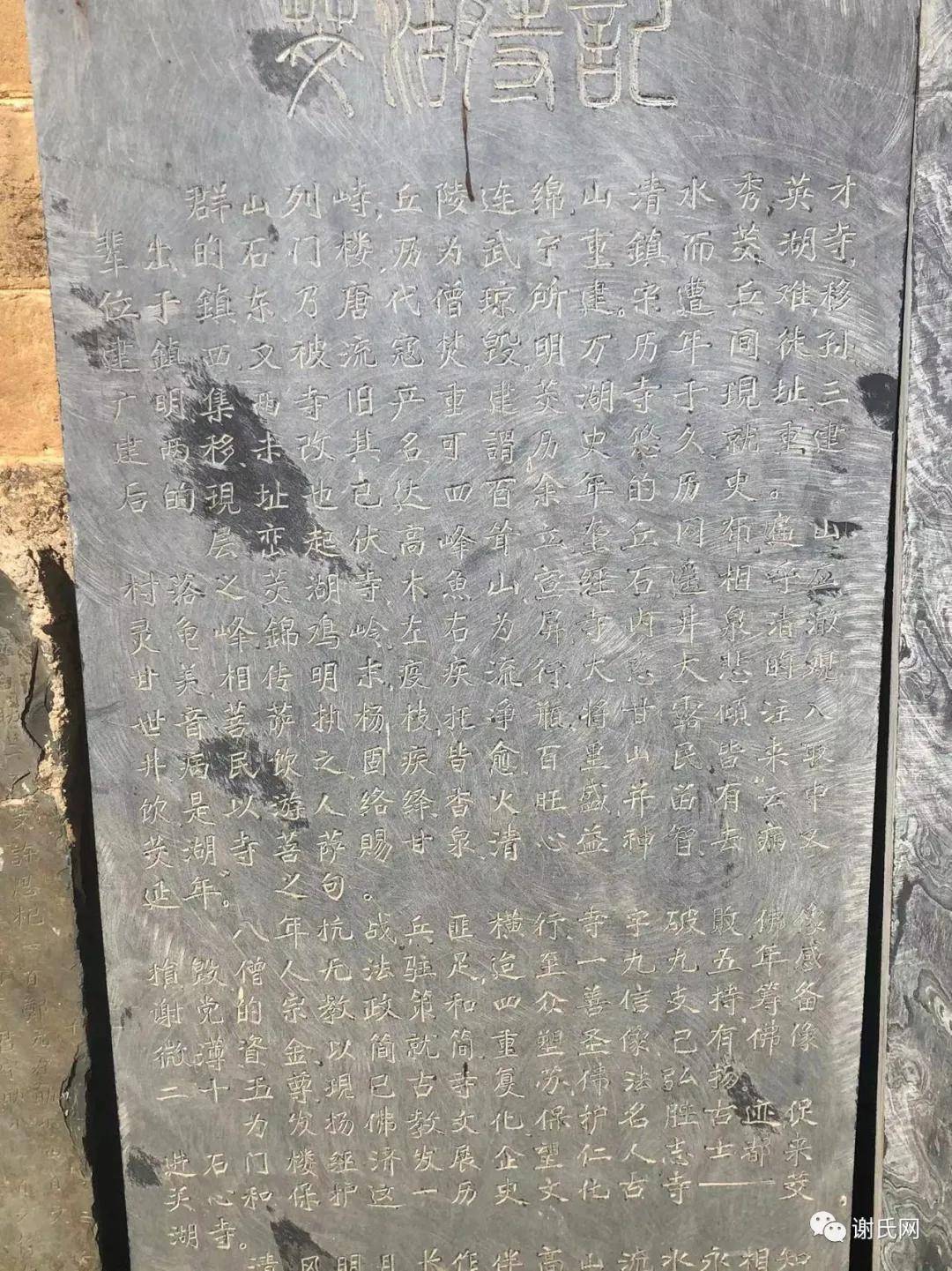 师父|江西名寺九江武宁石门楼；四龙聚顶茭湖寺，寺院随缘将修缮！