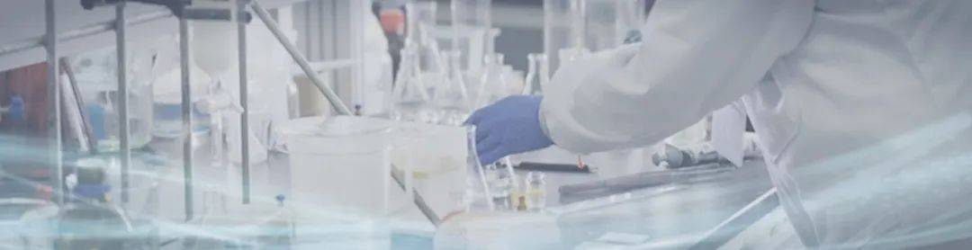 神秘、新奇的?重点实验室究竟是做啥的？今天为你揭秘