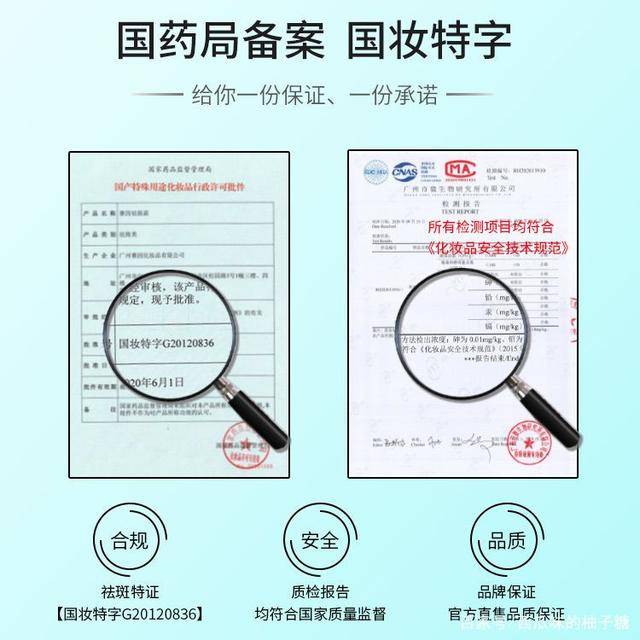 排名第一淡斑效果排名第一的产品是哪个？这三款真的好好好用！