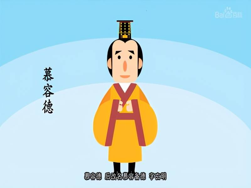 牛人老爸慕容皝搞家宴儿子和孙子中当过皇帝的得凑好几桌