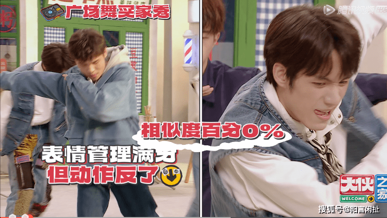 进行|何广智和徐志胜做客《大伙之家》，两人互动太搞笑！