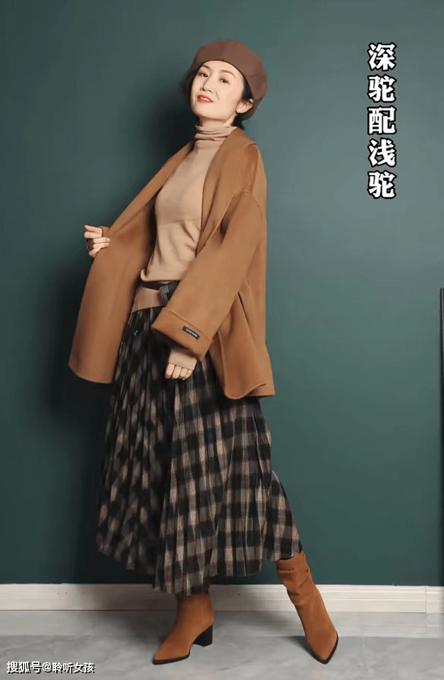 驼色 冬季大衣怎么穿才显贵？为你总结高级感配色口诀，照穿优雅大气