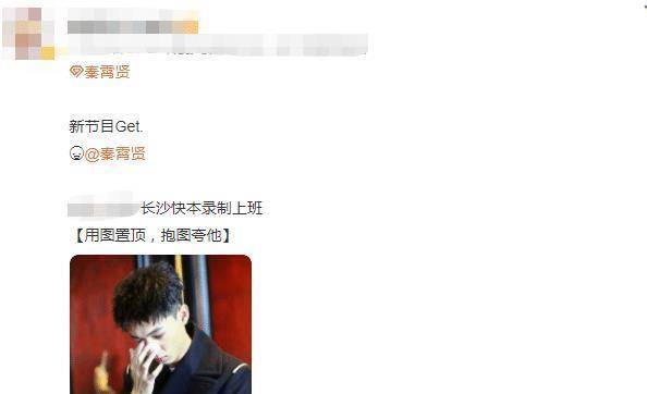 文化|《快本》恢复录制，丁程鑫遗憾缺席，改版后或走传统文化风格