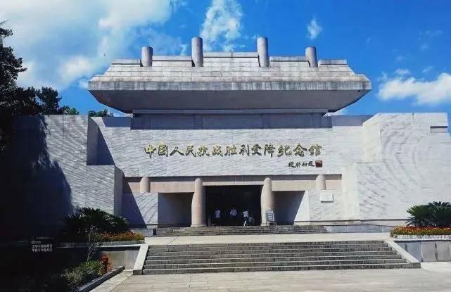 【芷江受降纪念馆】与卢沟桥纪念馆,南京纪念馆同为我国抗战胜利三大