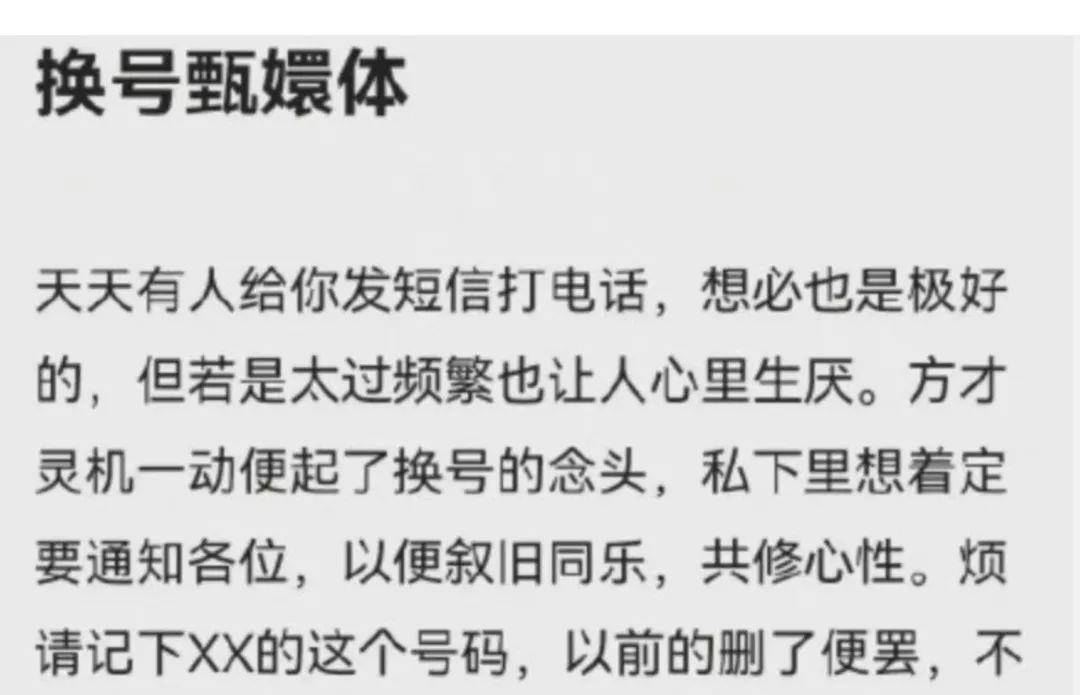 疯子说不学习后续 0a3f193e59814b3abe541b595fe3f42e.jpeg