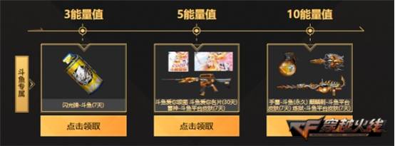 cfs全球总决赛开战 sv战队击杀图标绝版放送_活动_玩家_平台