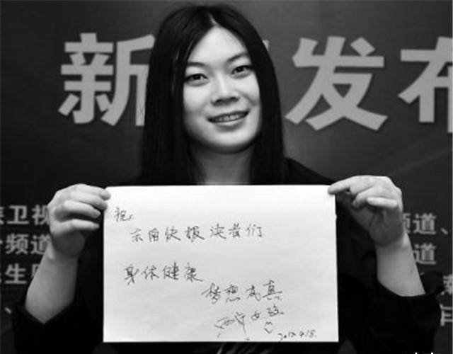 67当年的"西单女孩",如今转行卖牙膏,成上亿富婆_任月丽_商业街