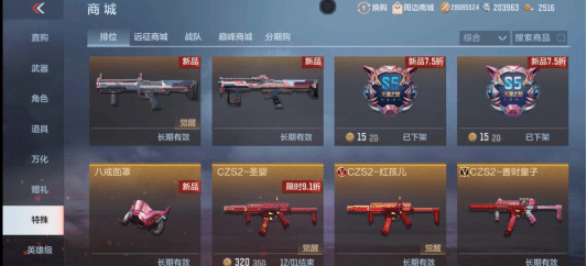 怎么能快速获得觉醒石 331cc308b5b245dfa1b1153c3a97942c.png