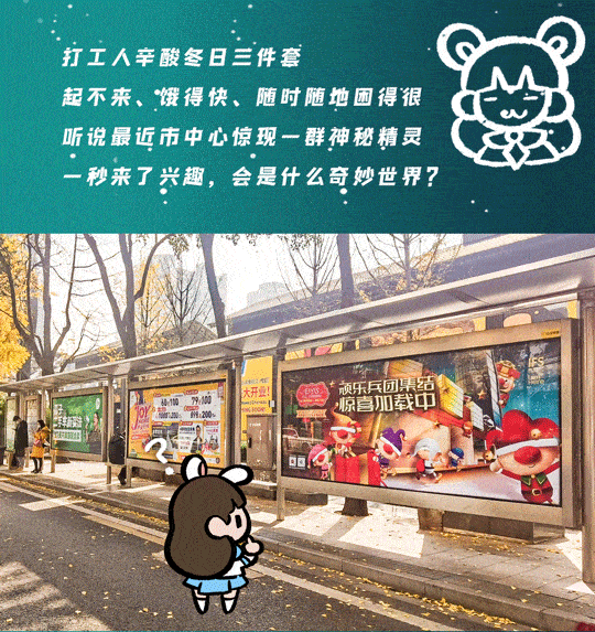 miniko|限时一个月，“咻”快乐弹射起飞！