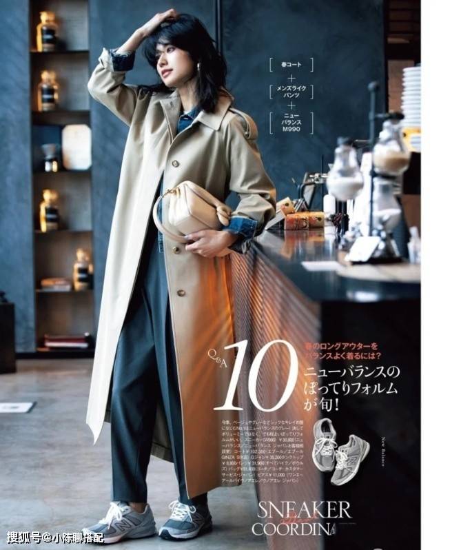轮廓 今冬流行“大衣+烟管裤”,简约时髦,普通人也能穿出好气质