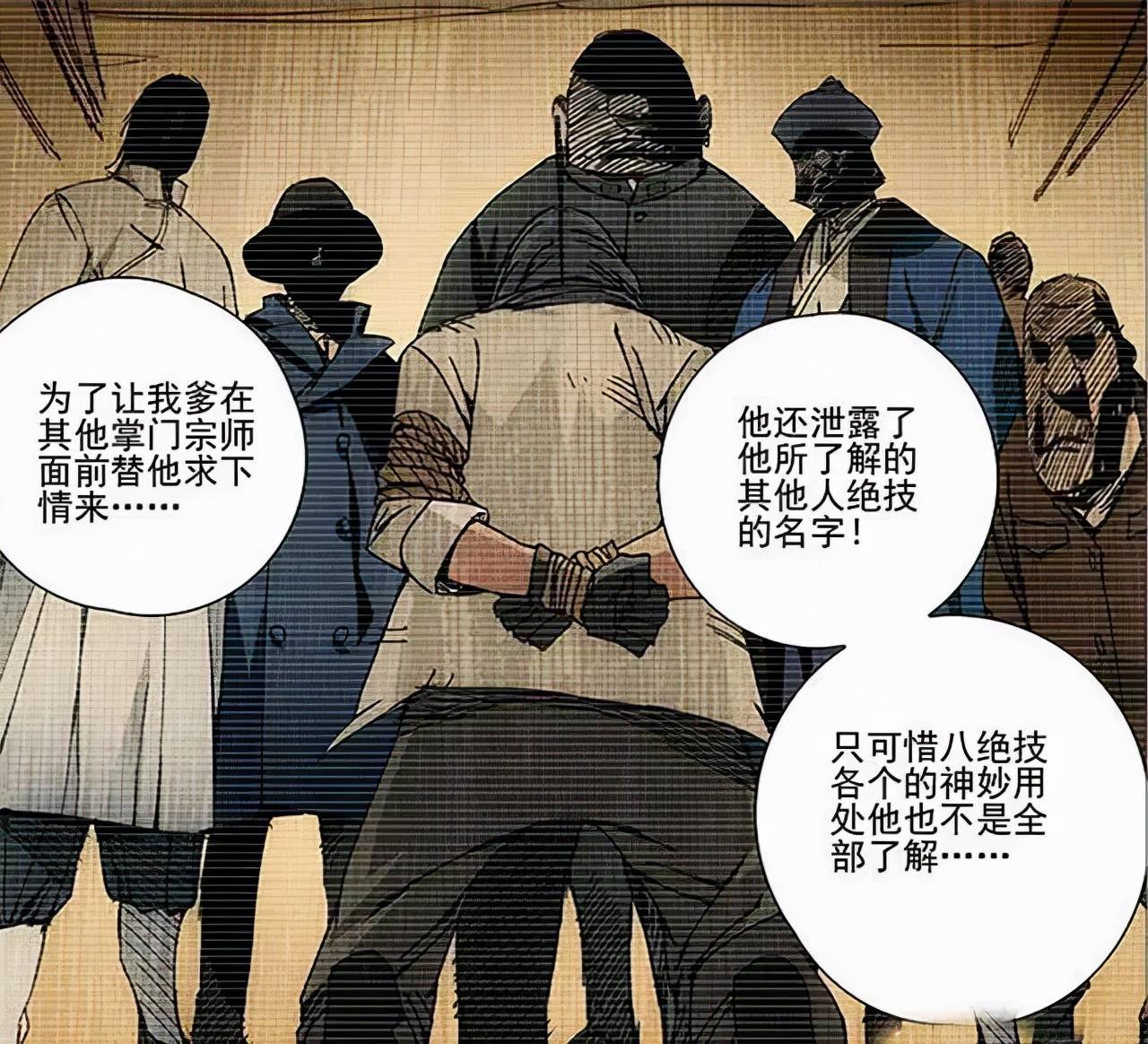 4ff6f7e824c64c5ba9e83502322bc0b7.jpeg