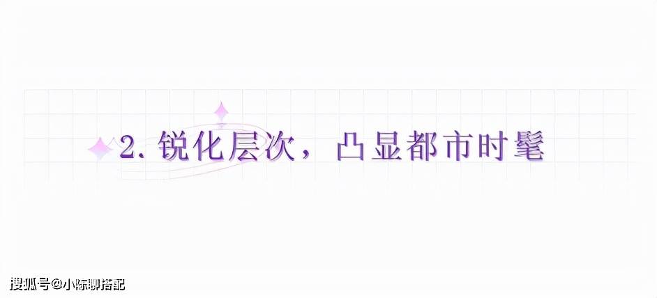 轮廓 今冬流行“大衣+烟管裤”,简约时髦,普通人也能穿出好气质