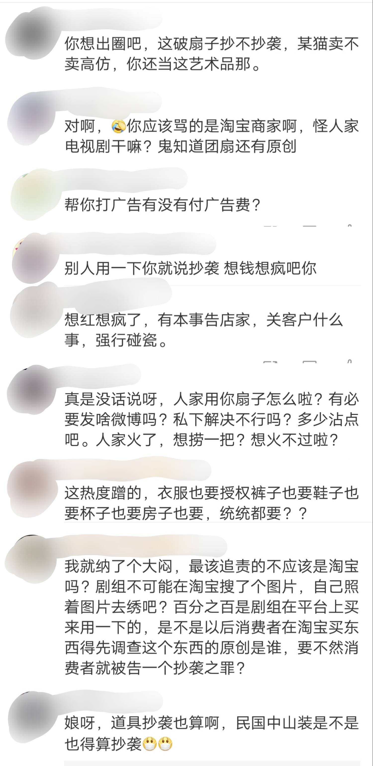 海报|继王一博新剧后，赵丽颖新剧也陷抄袭风波，网友态度大不同