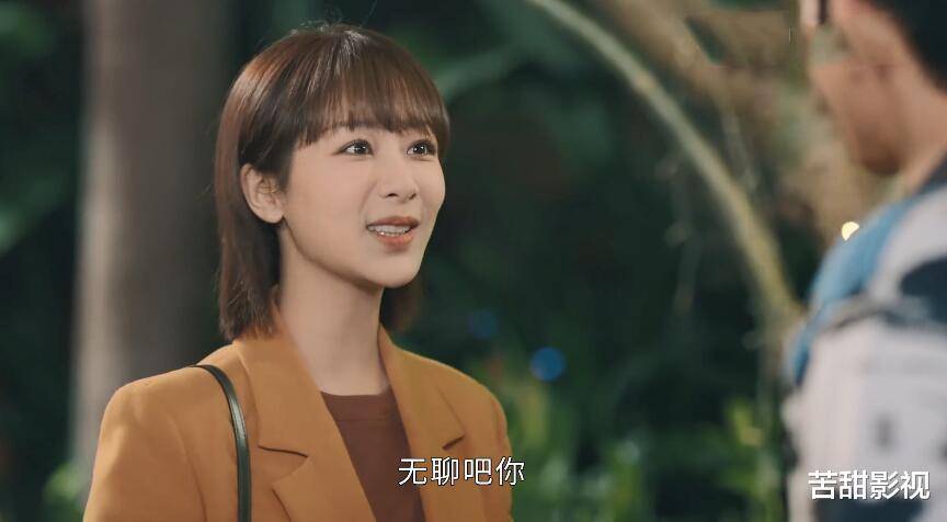 父亲|《女心理师》：能影响和改变贺顿，钱开逸居然有超强的自愈能力？