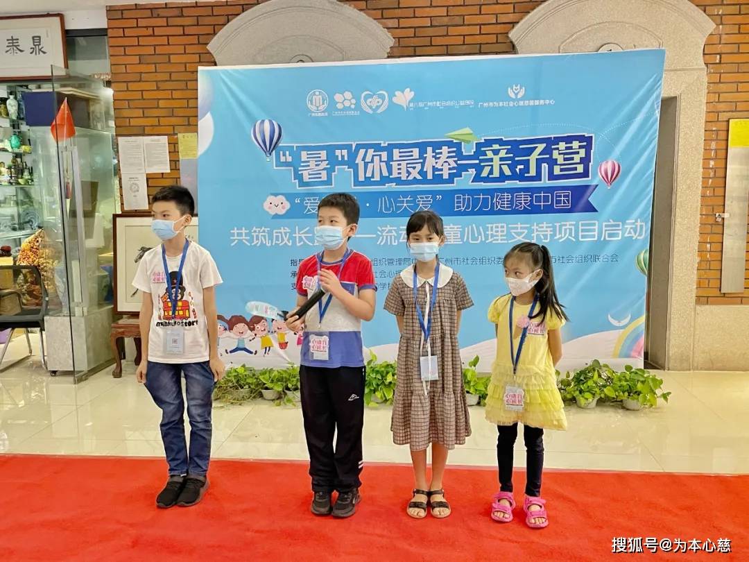 【公益创投|招募】"爱无限·心关爱"2021心理情景剧剧组招募啦!